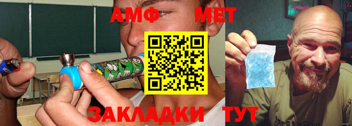 Amphetamine  АМФ VHQ  Amphetamine  Вход с VPN  Майкоп 