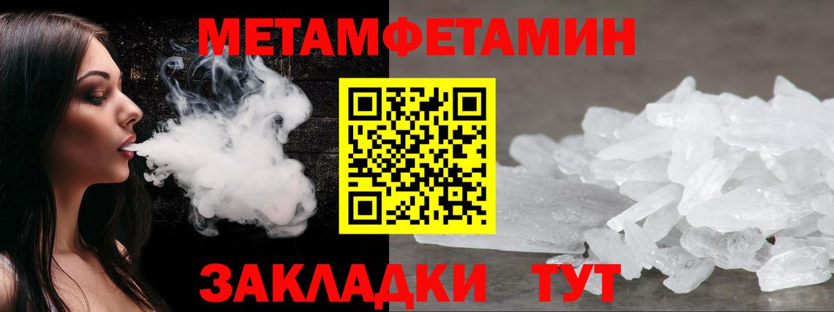 АМФЕТАМИН Premium Майкоп