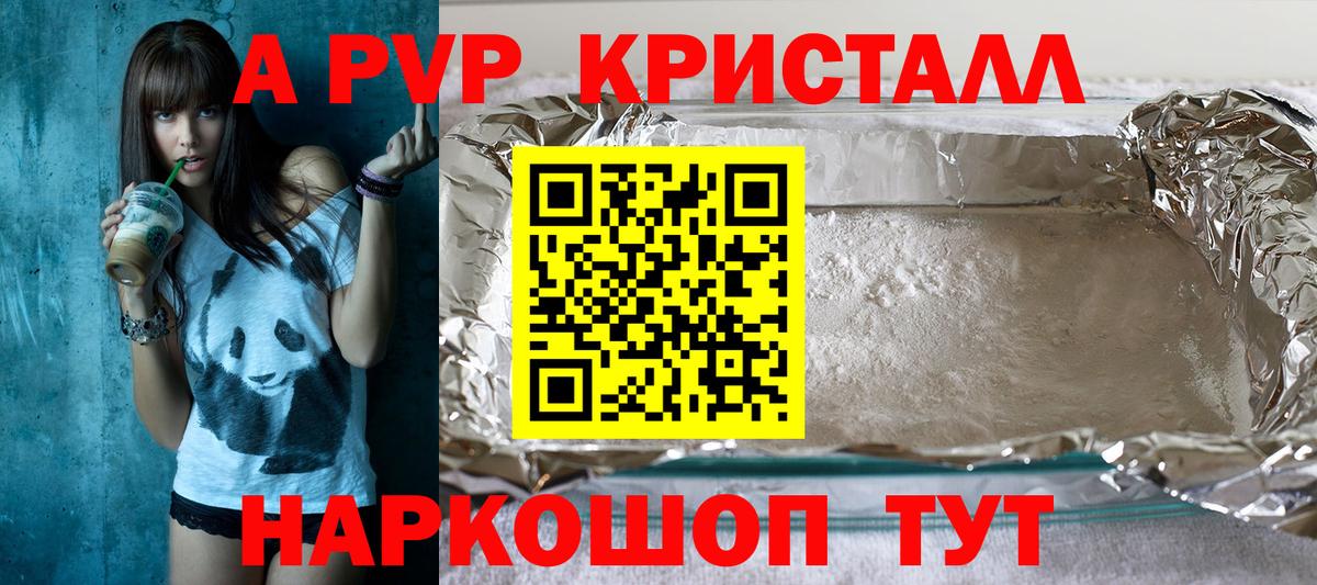 Alfa_PVP СК  закладки  Alpha-PVP мука  Майкоп  APVP VHQ  Вход с VPN 