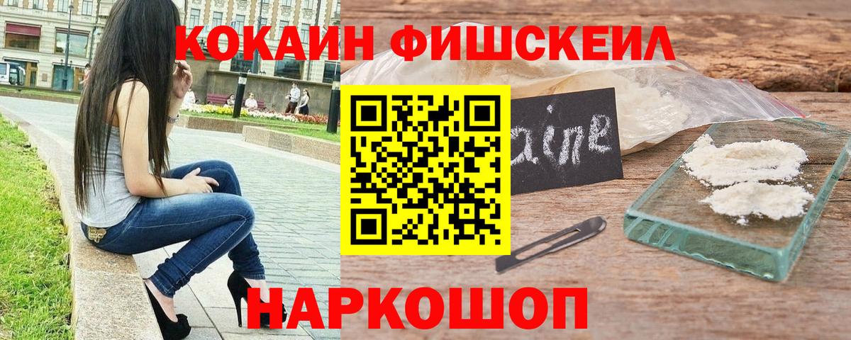 Майкоп  цена   Cocaine Columbia  Cocaine  Вход с VPN  КОКАИН 99% 
