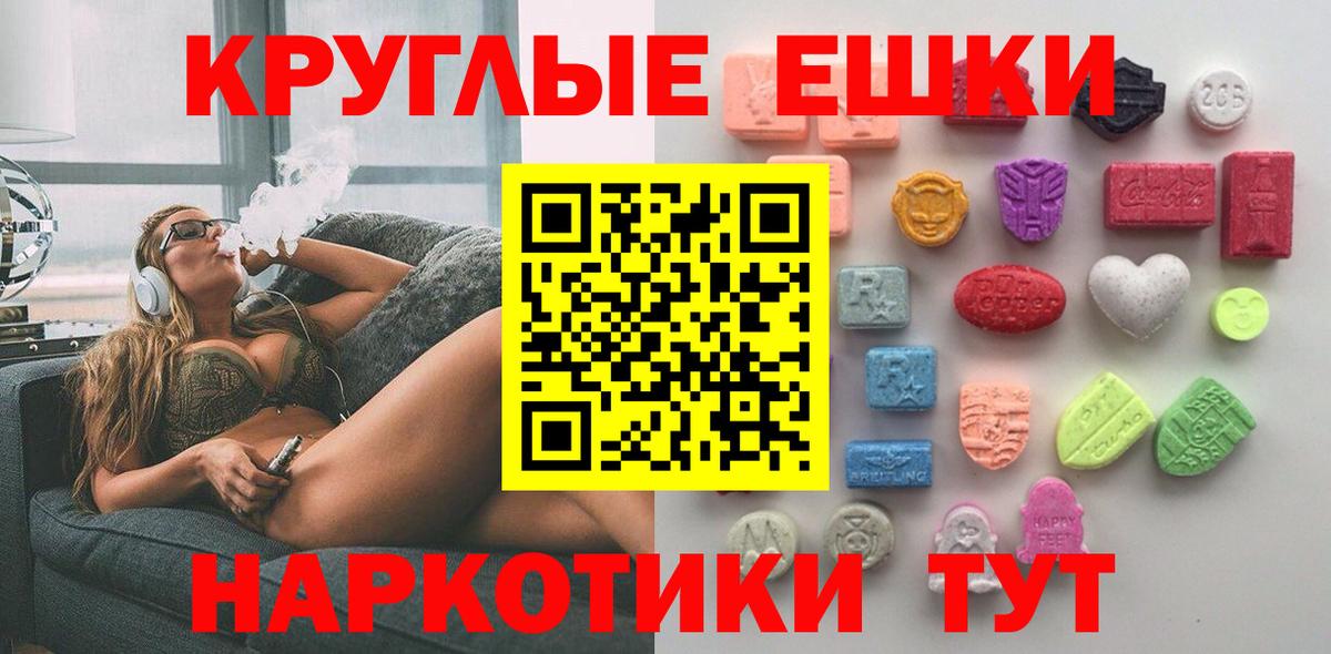 ЭКСТАЗИ Punisher Майкоп