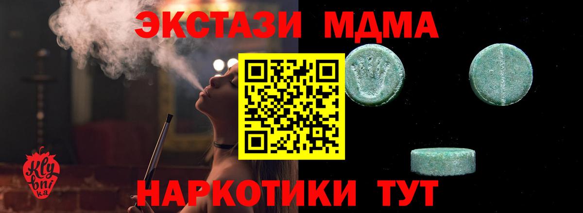 Экстази 99%  Вход с VPN  ЭКСТАЗИ  Экстази круглые  купить наркотики сайты  Майкоп 