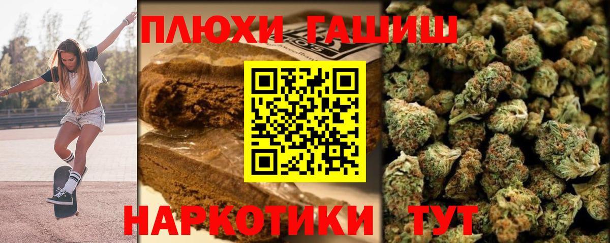 ГАШ ice o lator Майкоп
