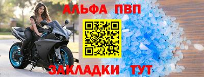 дистиллят марихуана Волжский