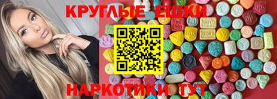 mdma Бузулук