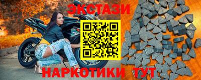 дистиллят марихуана Волжский