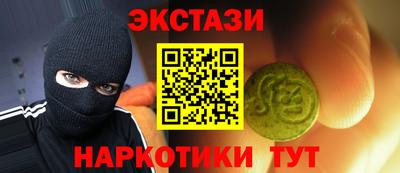 альфа пвп Волжск