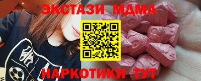 ECSTASY Бугуруслан