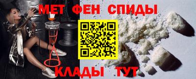 альфа пвп Волжск