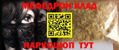 mdma Бузулук