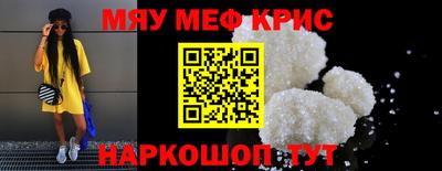 гашишное масло Волгодонск