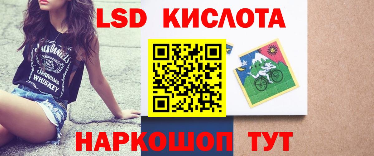 Майкоп  ЛСД экстази  Вход с VPN  Лсд 25 экстази кислота  LSD-25 экстази ecstasy 