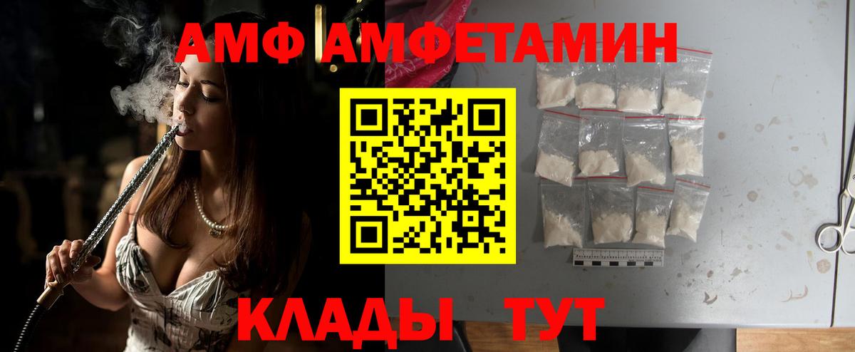 Майкоп  Метамфетамин пудра  Вход с VPN 