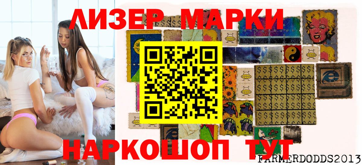 купить наркоту  Вход с VPN  Майкоп  Наркотические марки 1,5мг  Наркотические марки 1,5мг 