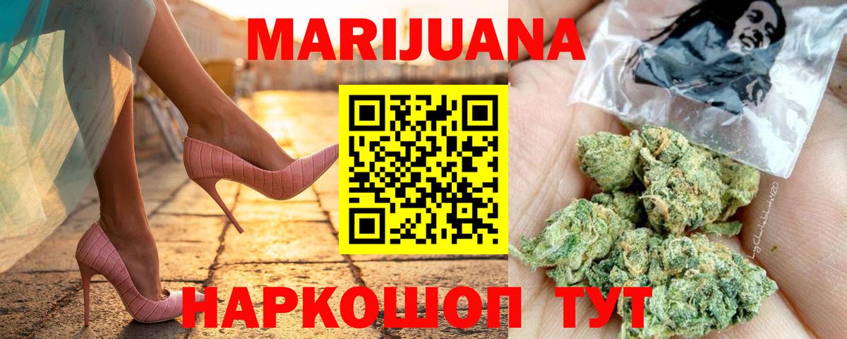 Майкоп  МАРИХУАНА гибрид  Марихуана Amnesia  Бошки Шишки THC 21%  Вход с VPN  Шишки марихуана VHQ 